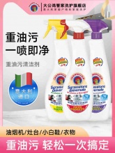 大公鸡 油污净厨房重油污清洁剂600ml