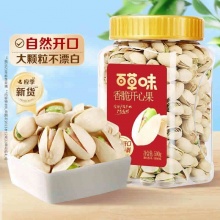 百草味 香脆开心果500g*2罐装
