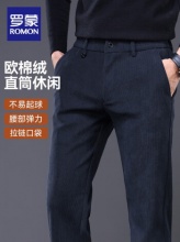 罗蒙 男士欧棉绒加绒加厚休闲裤