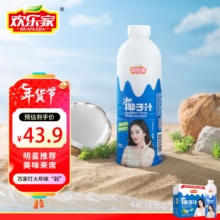 欢乐家 椰子汁果肉椰汁饮料1kg*6瓶 