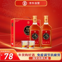 京东 劲牌劲酒：
