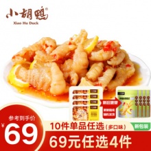 京东 小胡鸭无骨鸡爪：