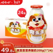 娃哈哈 爽歪歪含乳饮料200g*24瓶