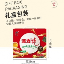 波力  蛋卷 鸡蛋海苔味双拼432克