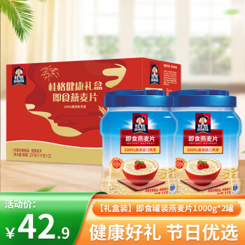 桂格 即食燕麦片1000g*2罐礼盒装