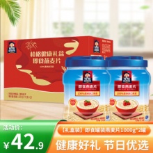 桂格 即食燕麦片1000g*2罐礼盒装