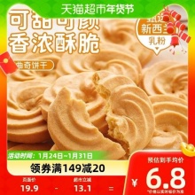 乐事  罐装薯片104g×3罐