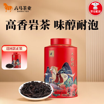 八马茶业 武夷山岩茶 大红袍 罐装80g