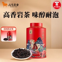 八马茶业 武夷山岩茶 大红袍 罐装80g