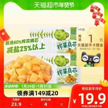 吉香居 榨菜真芯25g*20小袋