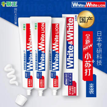 狮王 葡萄柚小苏打牙膏 120g *3支
