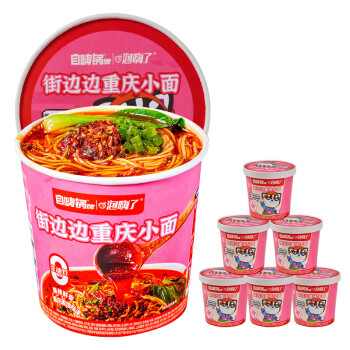 自嗨锅 冲泡系列街边边重庆小面103g*6桶