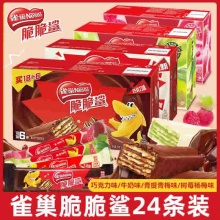 雀巢 脆脆鲨*24条