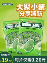 绿箭 口香糖薄荷味约100片