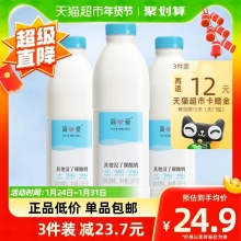 简爱 酸奶原味裸酸奶1.08kg