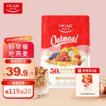 欧扎克 50%水果坚果麦片750g