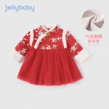 京东 JELLYBABY童装：