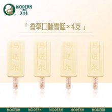 马迭尔香草口味冰淇淋75g*4支