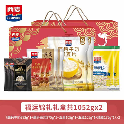 西麦 牛奶高钙锦礼礼盒1052g*2盒
