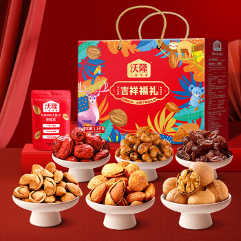 沃隆 混合干果年货礼盒1100g