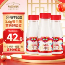 每日鲜语 原生全脂高钙鲜奶250mL*6瓶