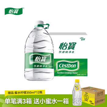 怡宝 纯净水4.5L*4瓶