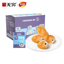 无穷 x尝尝先鹌鹑蛋180g/36颗