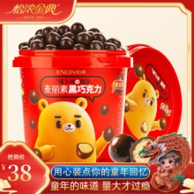 怡浓 麦丽素黑巧克力豆桶装520g
