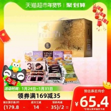 法丽兹曲奇零食礼盒1126g