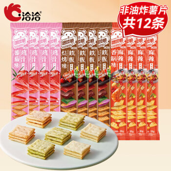 洽洽 喀吱脆薯片35g*12条