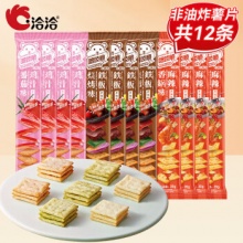 洽洽 喀吱脆薯片35g*12条