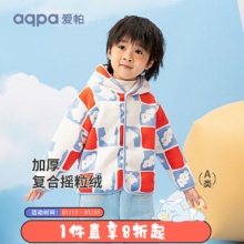 aqpa男女童连帽外套