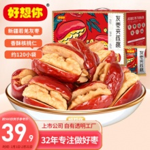 好想你 灰枣夹核桃660g/盒