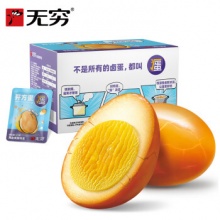 无穷爆汁卤蛋 盐焗鸡蛋25g*12颗