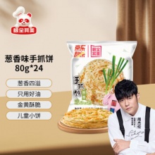 粮全其美 葱香味手抓饼80g*24片