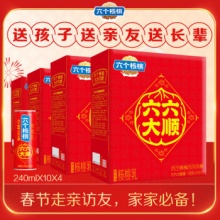 六个核桃 六六大顺罐精品型核桃乳240ml*10罐*4箱
