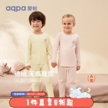 aqpa 儿童发热保暖内衣套装