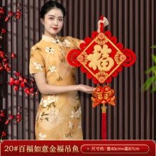 京东 千棵树几款新年装饰：