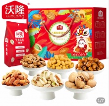 沃隆 万事如意礼坚果礼盒1.32kg