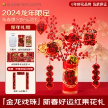 京东 花点时间2款：
