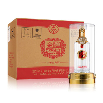 五粮液股份 金碧辉煌 浓香型白酒 52度 500ml*6瓶 