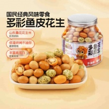 三只松鼠 多彩鱼皮花生400g