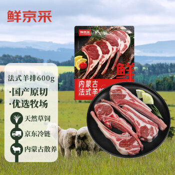 鲜京采 羔羊原切法式羊排600g