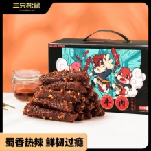 三只松鼠  麻辣味蜀香牛肉400g 