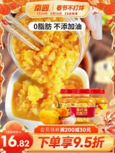 南国 海南特产0脂肪黄灯笼辣椒酱135gX3瓶