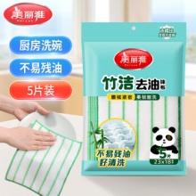美丽雅 洗碗布5片