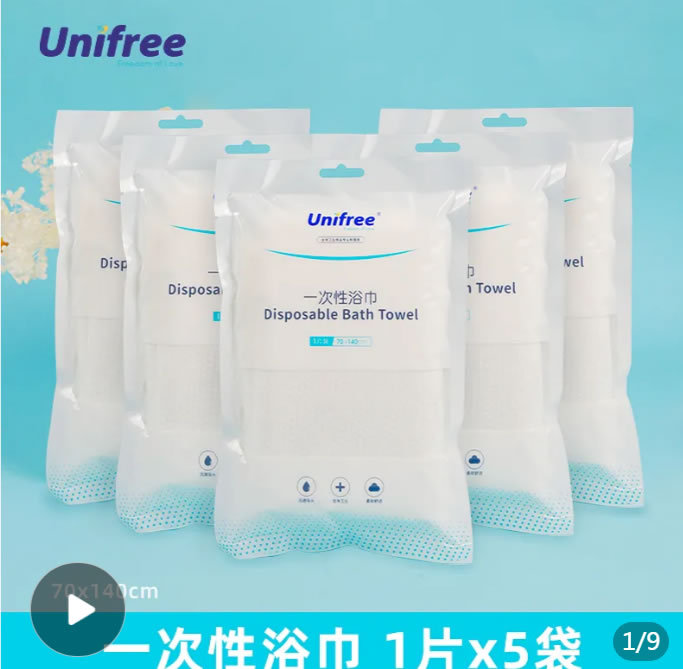 Unifree几款：
