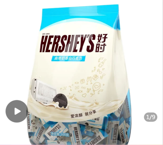 好时 排块巧克力