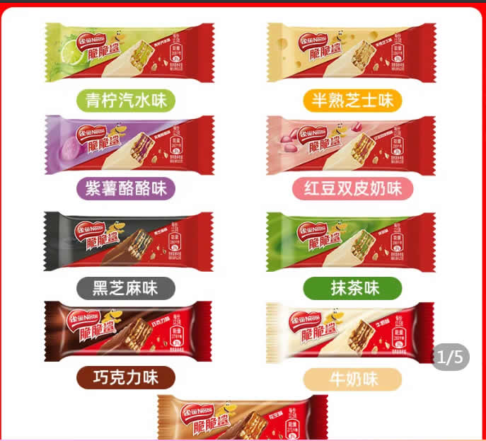 雀巢 脆脆鲨魔方礼盒500g