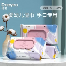 德佑  婴儿手口湿巾 带盖80抽*3包